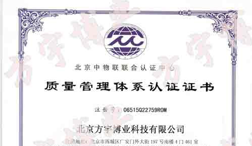 ҵ˳ͨISO9001ϵ֤